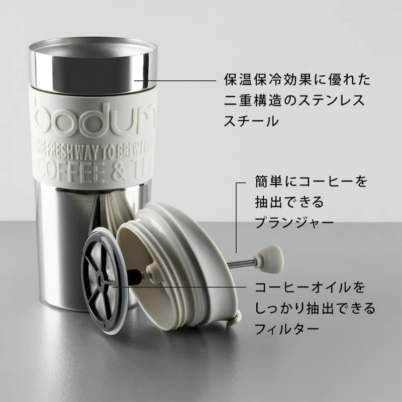 Bodum K11067-01 Travel Press Kaffeebereiter aus Edelstahl in schwarz mit Ersatzdeckel, 350 ml Schwar