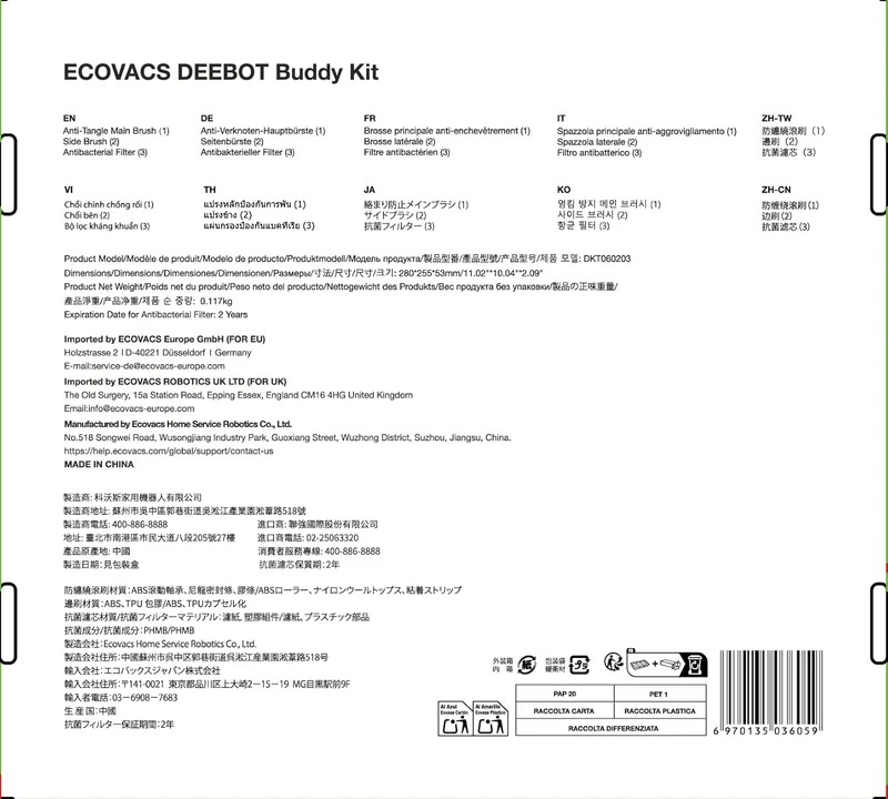 ECOVACS Standard-Servicekit für die DEEBOT T50-Familie, DKT060203