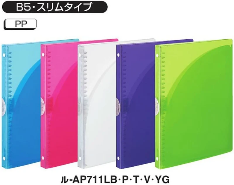 Kokuyo, Schul- und Hochschul-Heftmappe, B5, 26 Löcher, hält bis zu 65 Blatt, hellblau, AP711LB, B5 H
