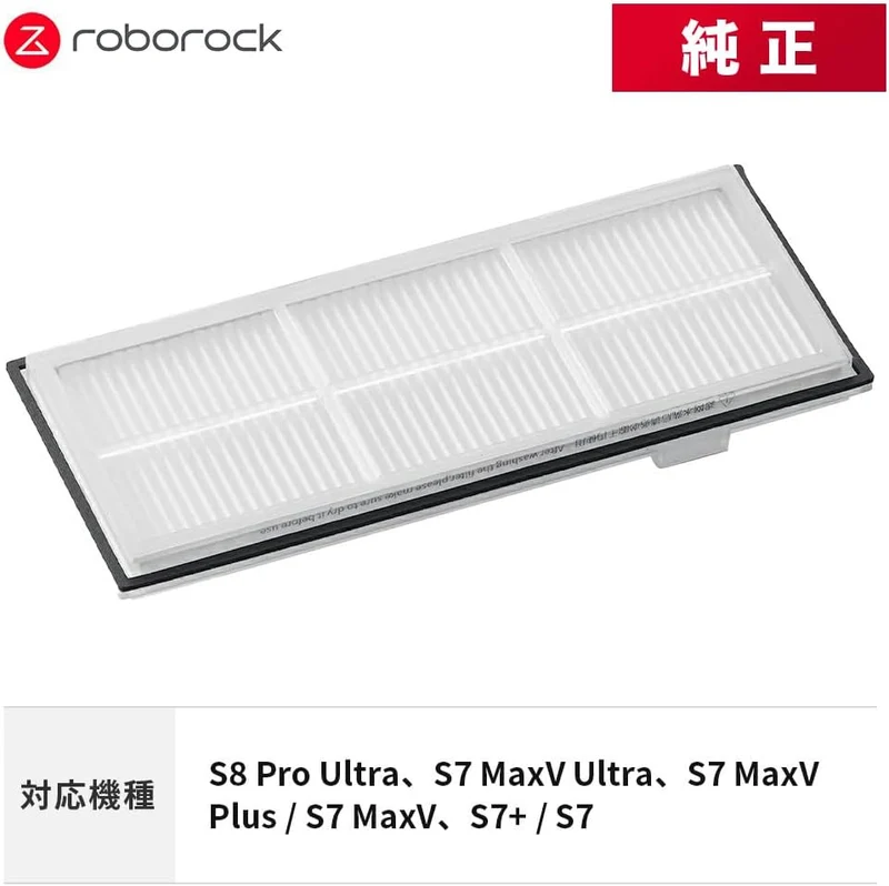 roborock Original HEPA-Staubfilter für S7, S7+, S7 MaxV, S7 MaxV Plus, S7 MaxV Ultra, S7 Max Ultra,