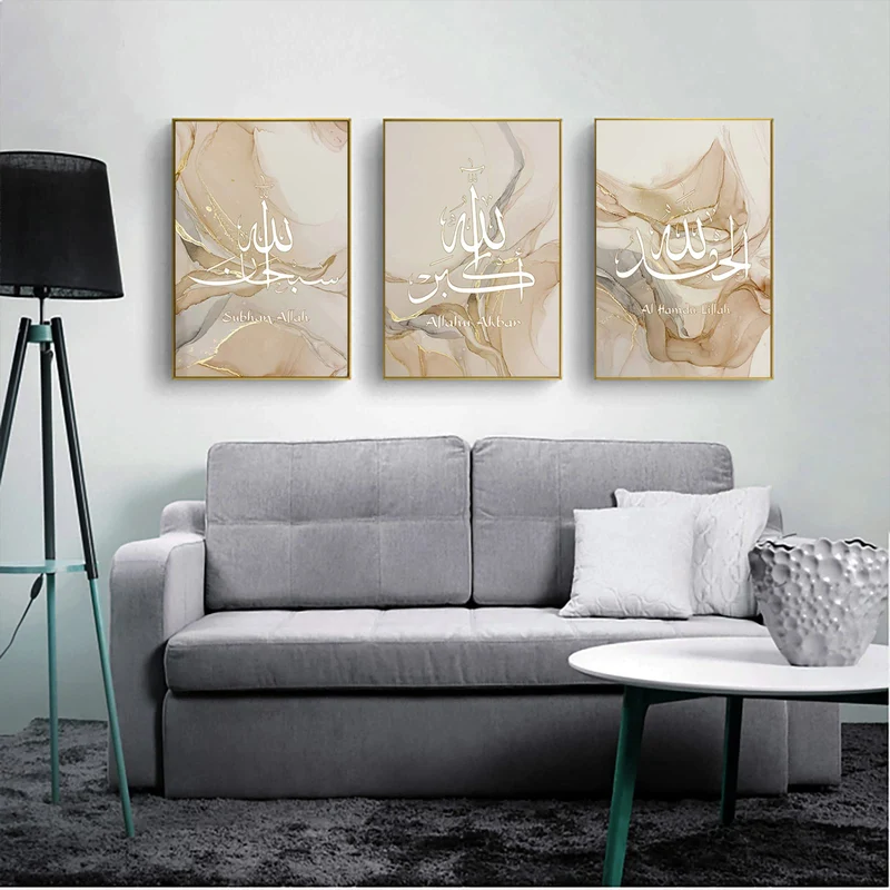 WADBTP Islamische Leinwand Bilder,Islamic Leinwand Malerei,Marble Background Allah Islamic Arabic Ca