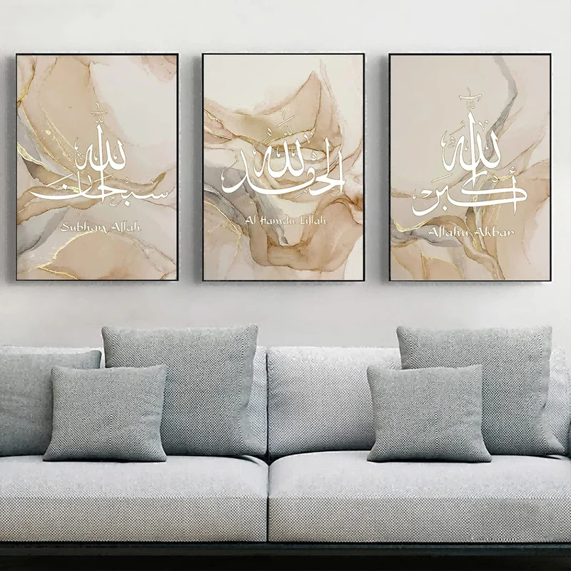 WADBTP Islamische Leinwand Bilder,Islamic Leinwand Malerei,Marble Background Allah Islamic Arabic Ca