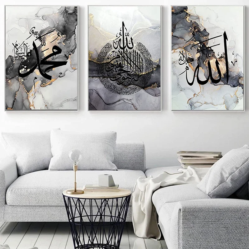 Islamische Wandbilder, Arabische Wandbilder 3er Set Islamische Kunst Poster Und Drucke Leinwand Post