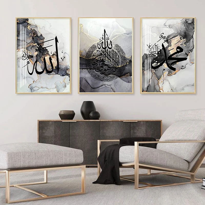 Islamische Wandbilder, Arabische Wandbilder 3er Set Islamische Kunst Poster Und Drucke Leinwand Post